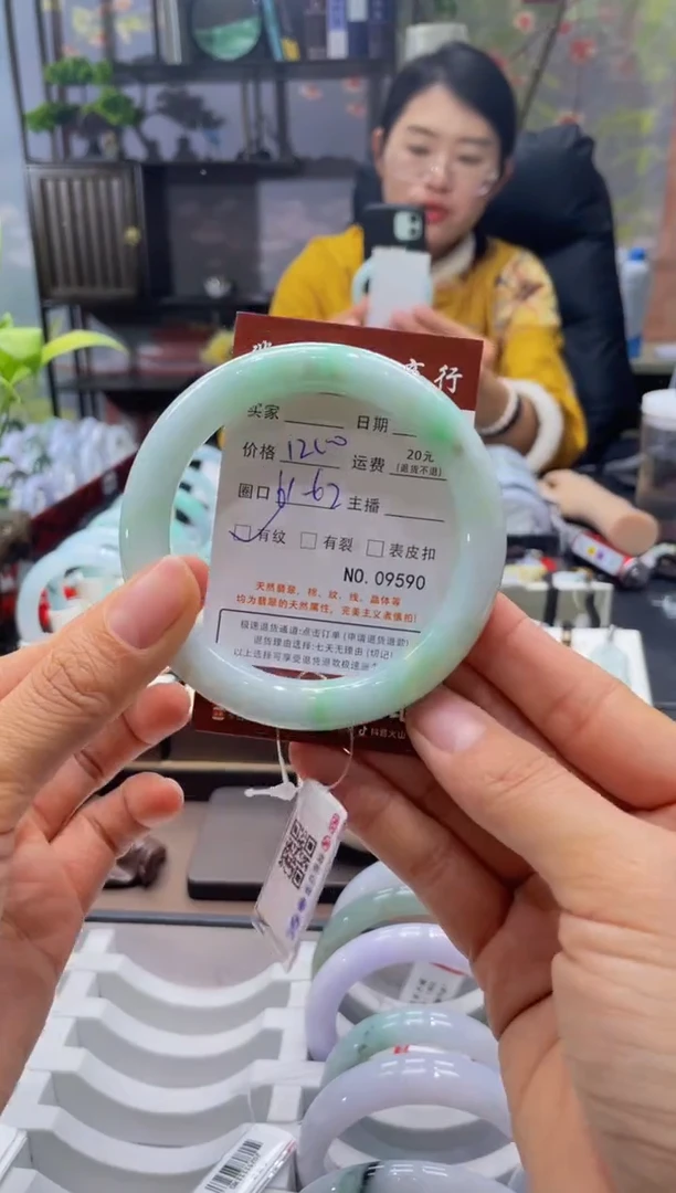 未镶嵌手镯翡翠9590*****