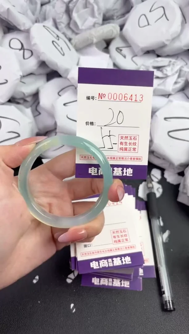 【闪购商品】玛瑙/玉髓手镯未镶嵌6413