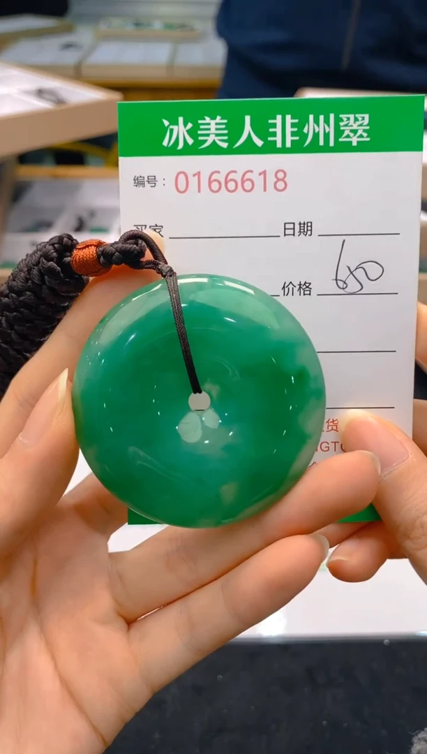 【闪购商品】石英质玉颈饰未镶嵌618