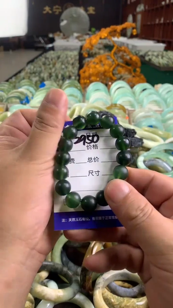 未镶嵌蛇纹石玉手链2950