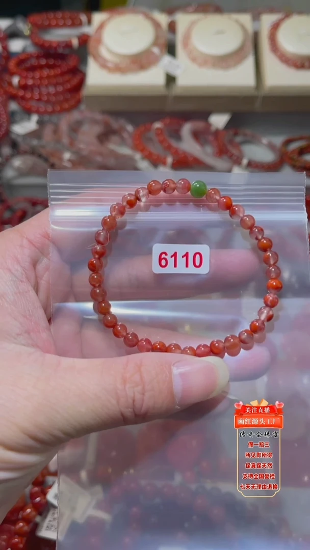 未镶嵌手链南红玛瑙多样性发其一
