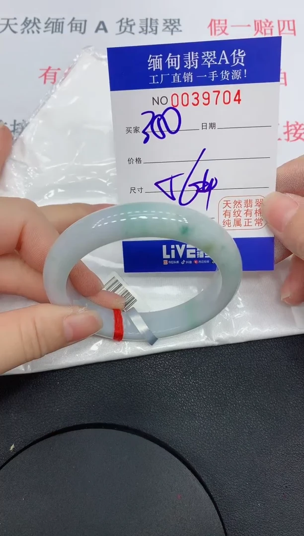 未镶嵌手镯翡翠9704缅甸翡翠手镯