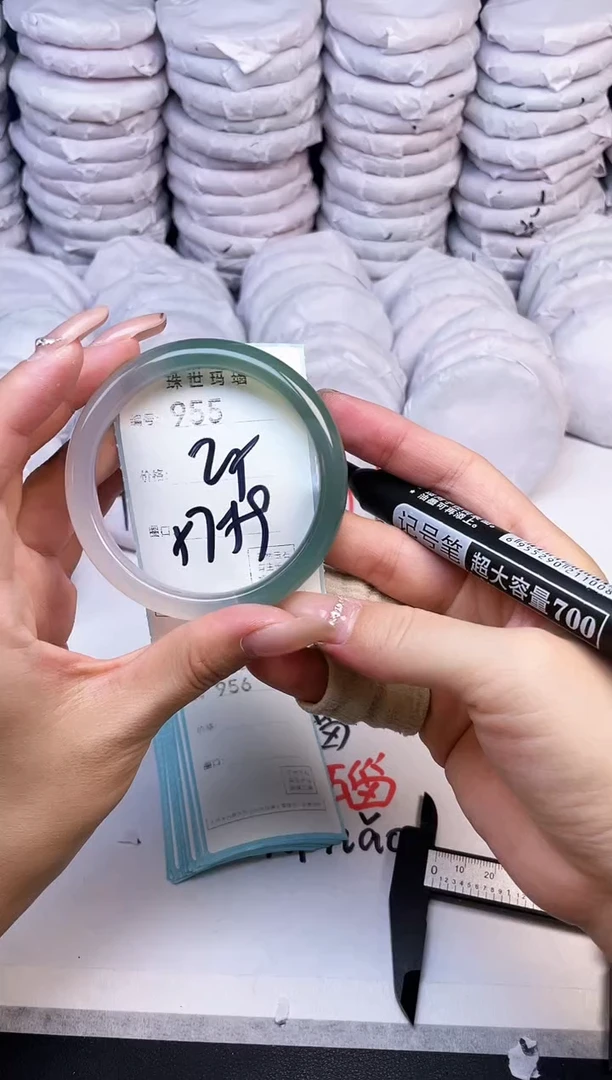 手镯玛瑙/玉髓未镶嵌955