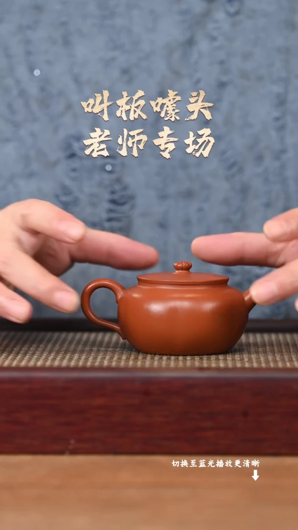 茶壶紫砂原矿紫砂