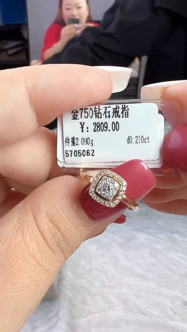 18K金镶嵌戒指/指环钻石星哥臻选【全新品牌天然真金真钻】