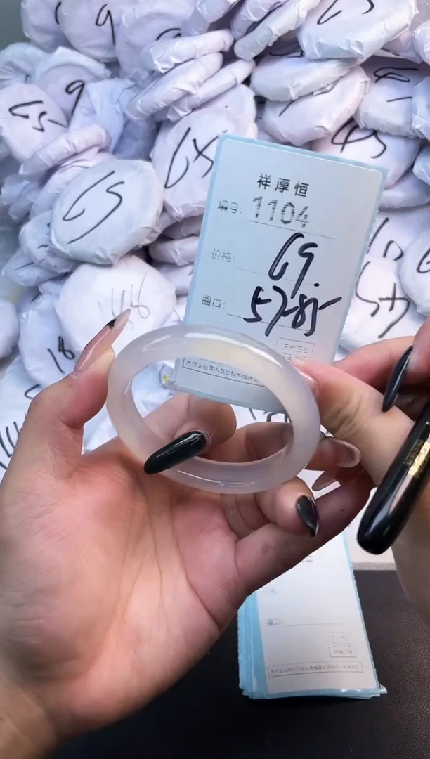 玛瑙/玉髓手镯未镶嵌1104