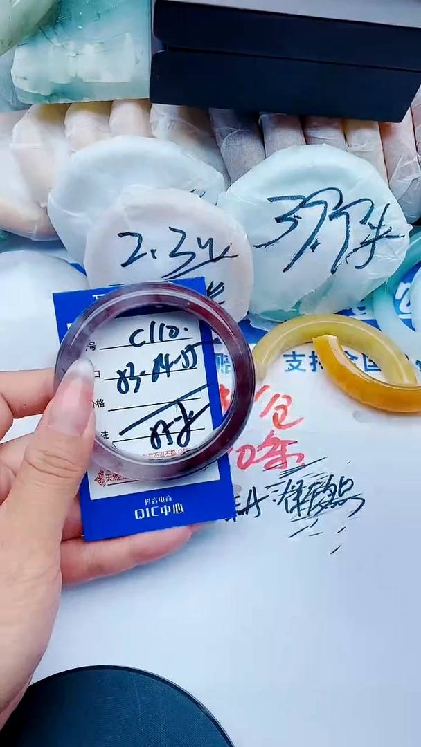 未镶嵌手镯石英质玉C110+54-53