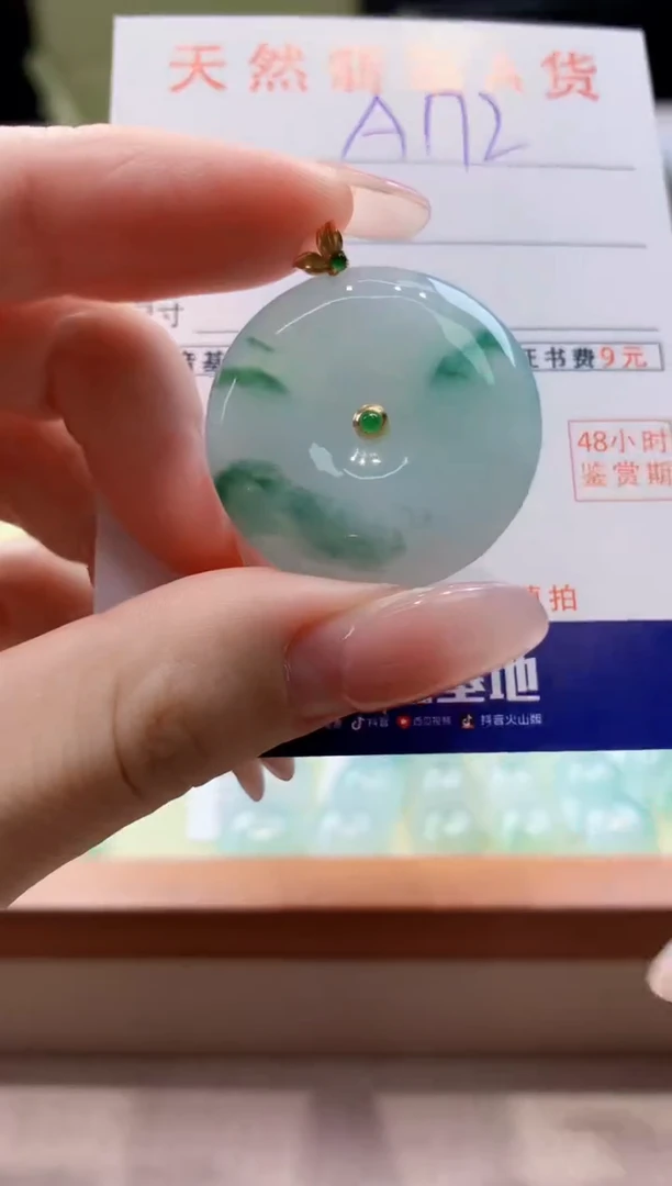 颈饰18K金镶嵌翡翠天然缅甸a货翡翠