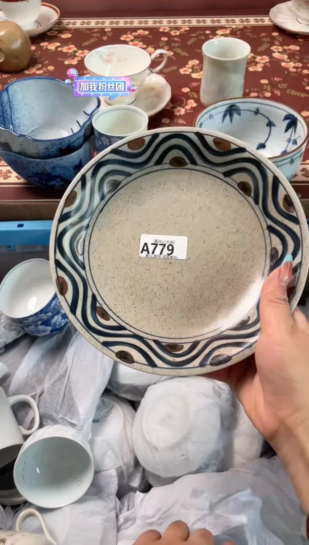瓷片妮*?瓷器瓷器A779