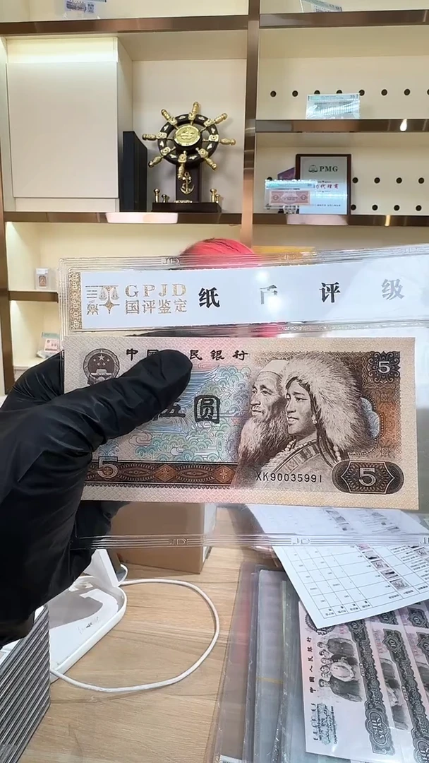筱-国评805金松鹤标十90035991组