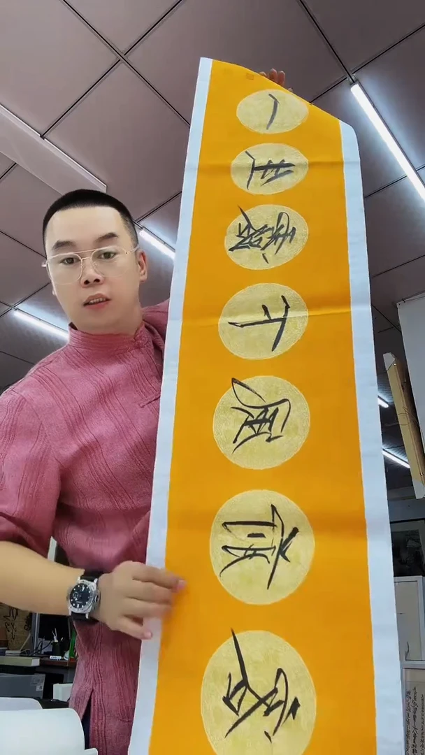 书法111111111111111