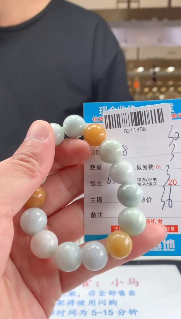 颈饰未镶嵌翡翠天然翡翠A货拍一发一