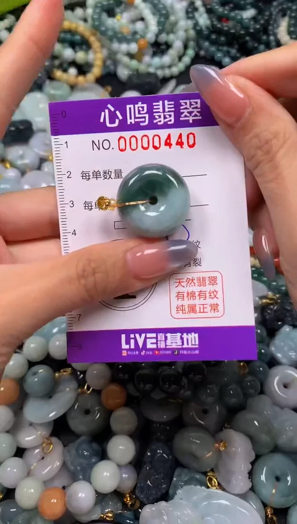 颈饰未镶嵌翡翠闪购00440
