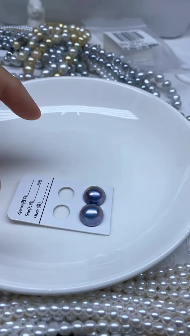 耳饰拼合珍珠（马贝珠）未镶嵌定制 多样性发货，发1对