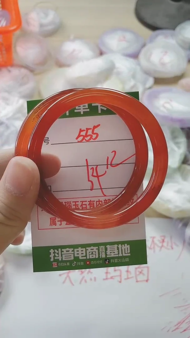 【闪购商品】玛瑙/玉髓手镯未镶嵌555