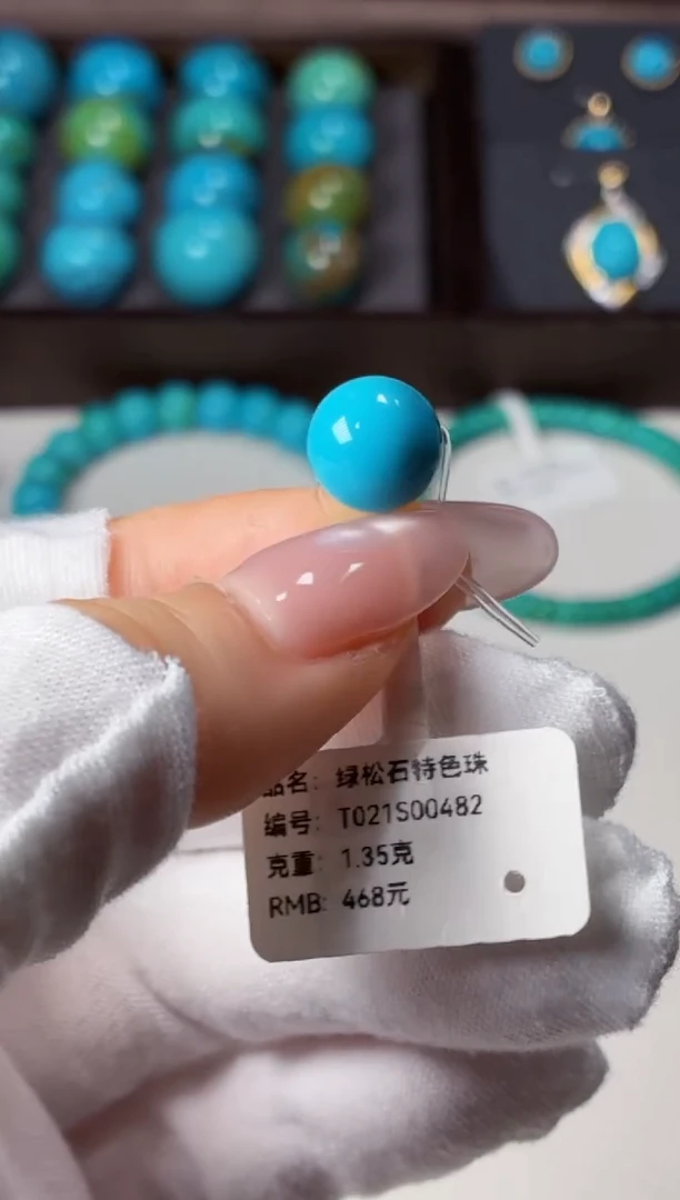 未镶嵌绿松石吊坠1