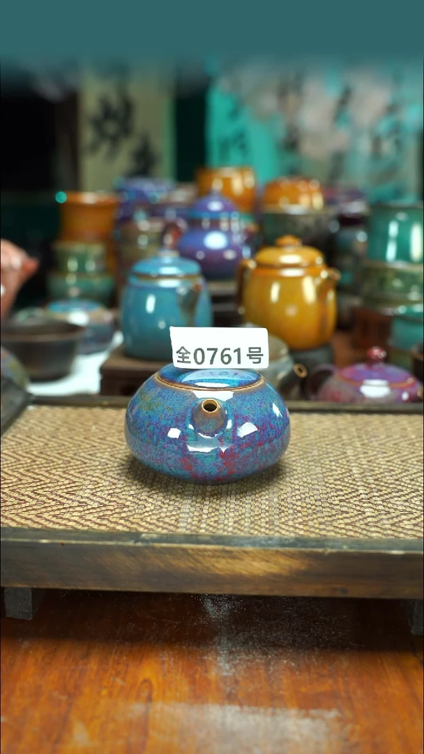 观*人 原产地原矿钧汝瓷杯壶761