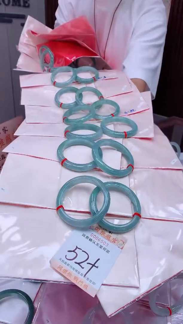 未镶嵌手镯翡翠多样性发货，只发其一