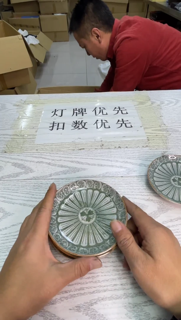 碟默认微瑕，no退no换，介意勿拍