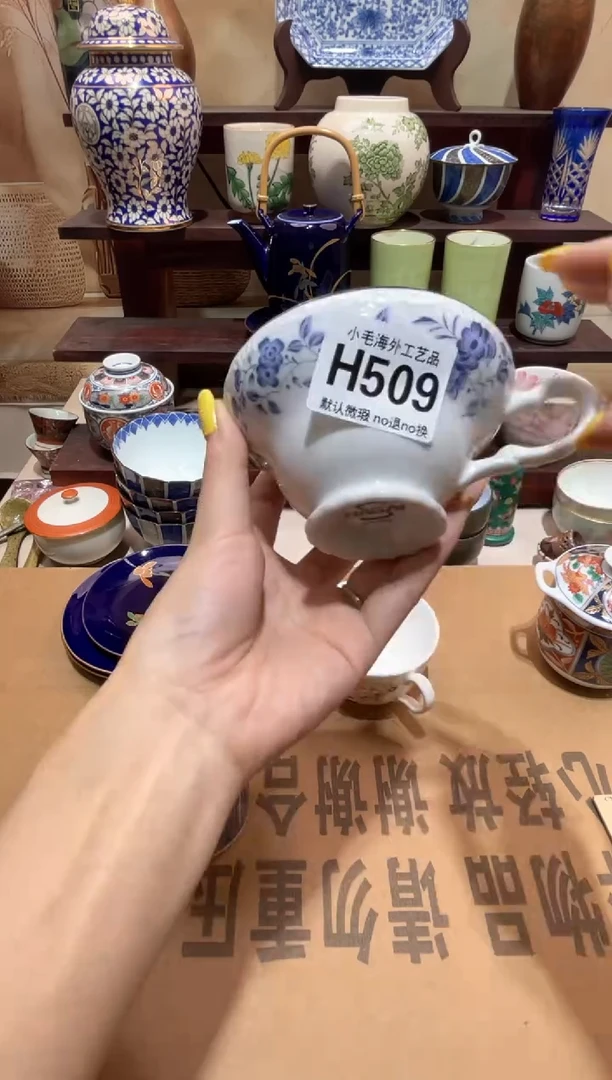 瓷片旧***人清货28包邮H509