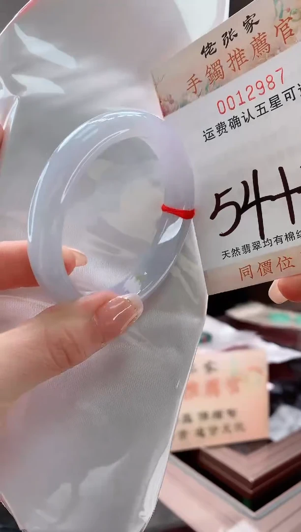 未镶嵌手镯（贵妃镯）翡翠天然缅甸A货翡翠