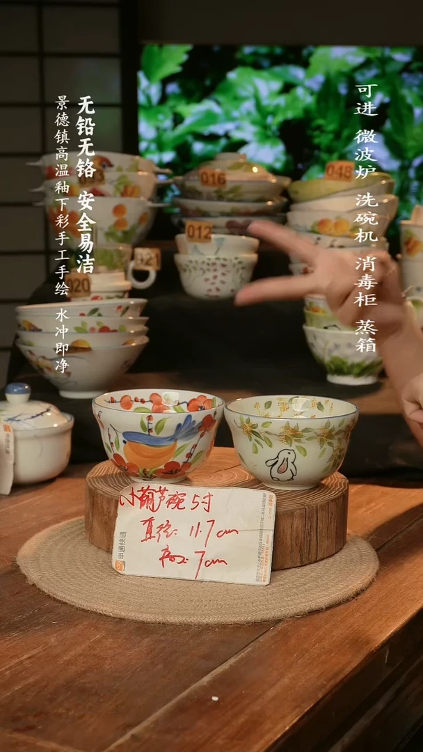 瓷景德镇高温瓷釉下彩手绘陶瓷