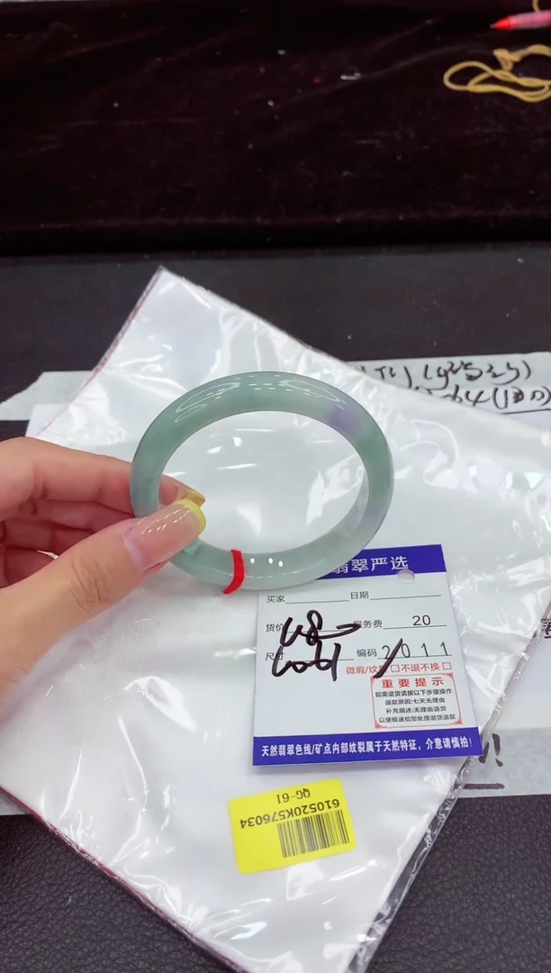未镶嵌手镯翡翠11111111111
