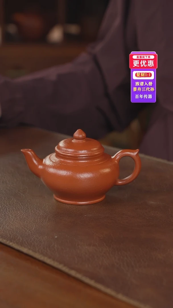 茶壶紫砂紫砂壶紫砂壶