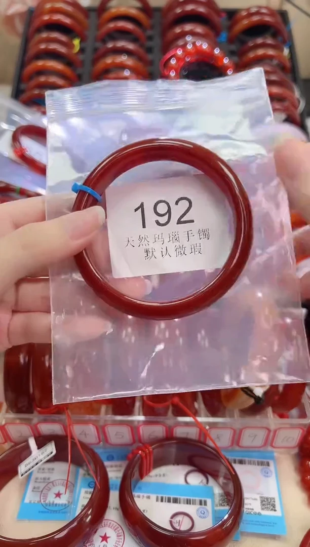 手镯玛瑙/玉髓未镶嵌58圈口*192