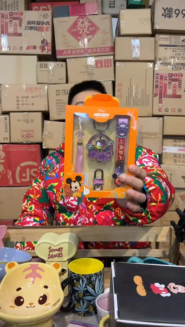 【闪购商品】杯768-u孤品默认微瑕不退不换