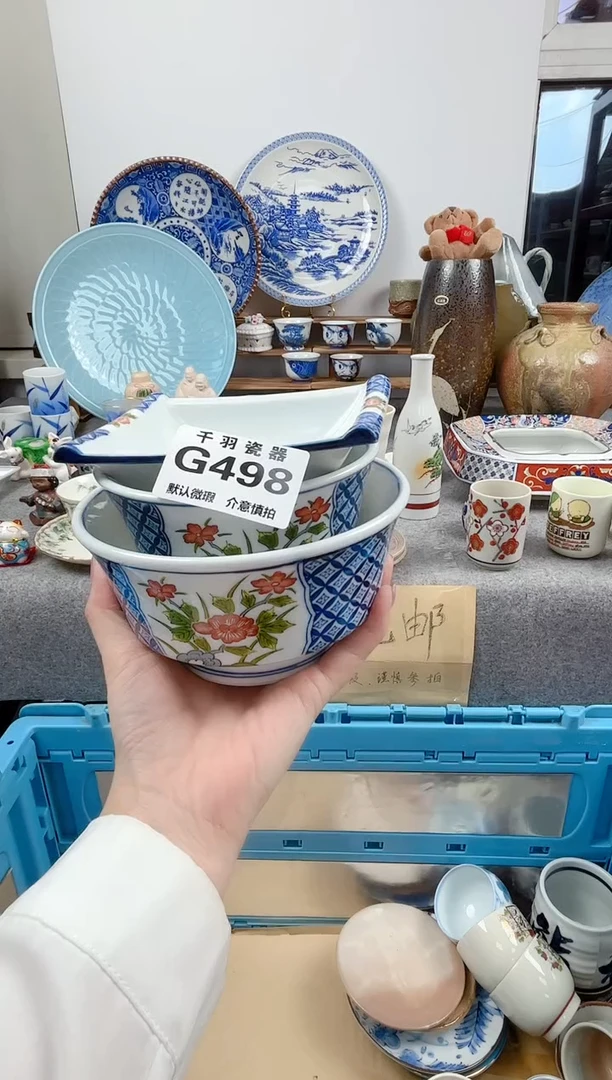 12?****?千羽瓷器默认微瑕G498