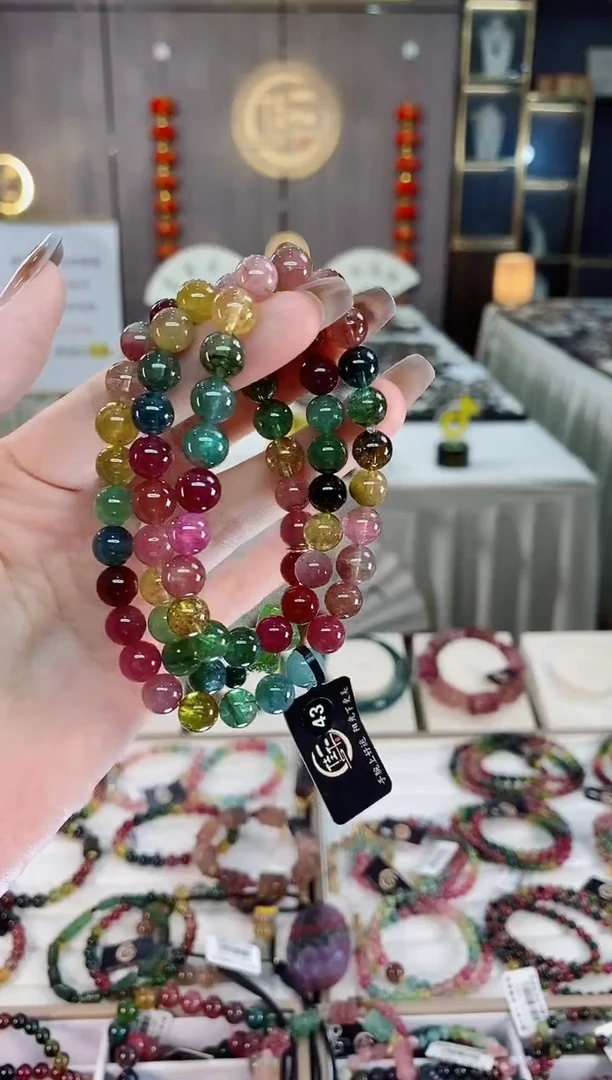 三圈手串8mm+未镶嵌碧玺dan一物一证