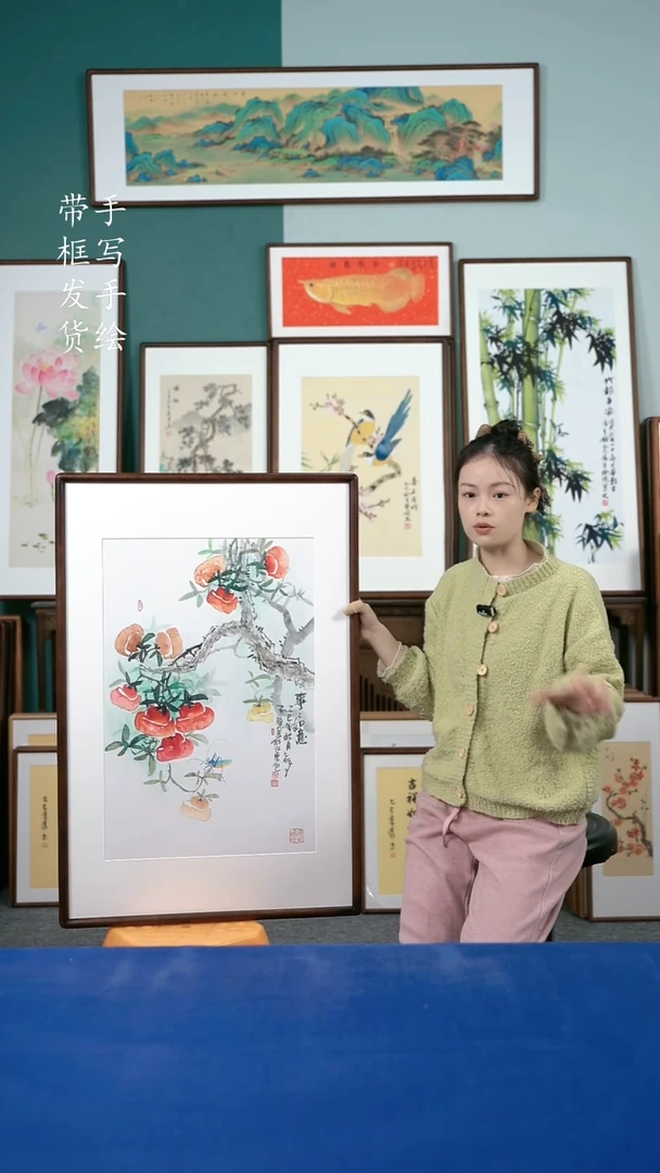 国画140  柿子 65*95