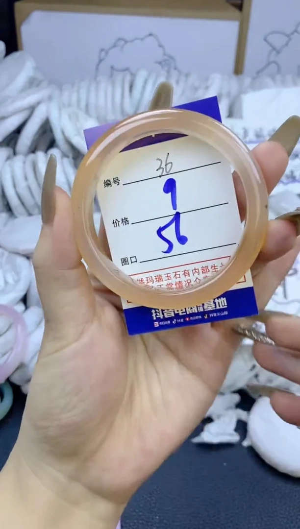 手镯玛瑙/玉髓未镶嵌36