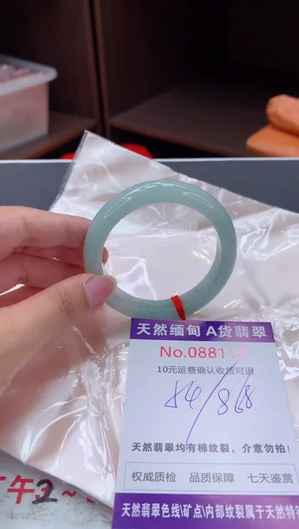 未镶嵌手镯翡翠天然缅甸A货翡翠