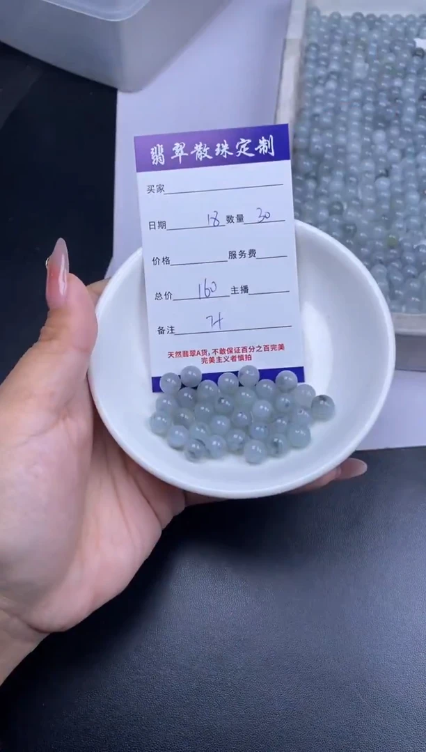 颈饰未镶嵌翡翠散珠批发DIY多样性发货