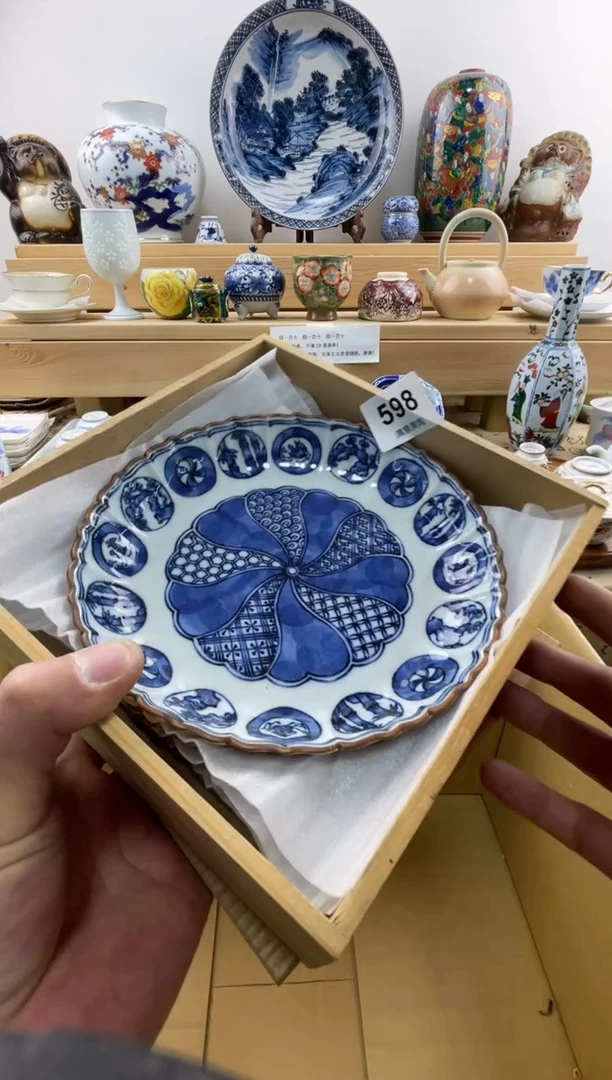 瓷片灿**霓盘子5片598
