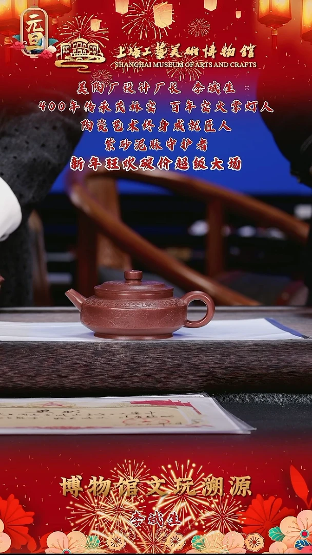 茶壶紫砂紫砂茶壶73