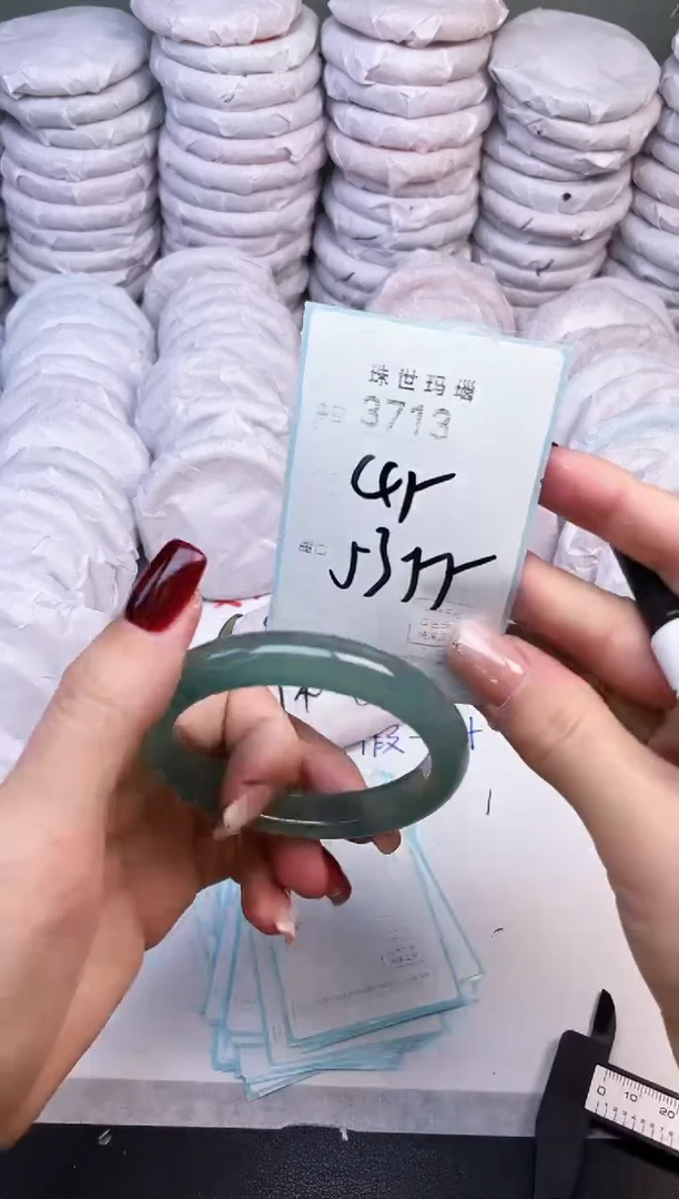 手镯玛瑙/玉髓未镶嵌3713