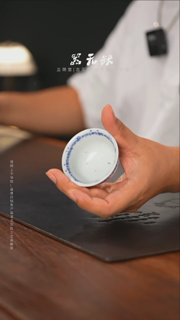 精品茶器【本店无运费险】洒金