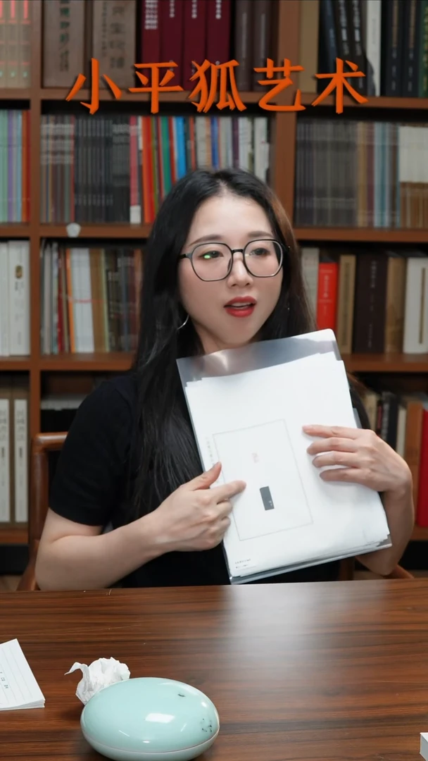 拓片用纸其他吴朴堂31方29页
