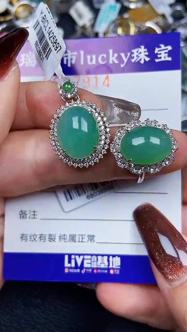 颈饰银S925镶嵌翡翠7914