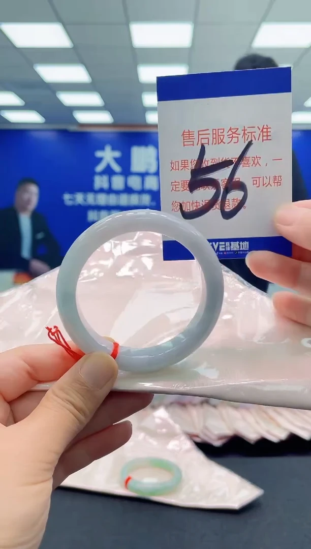 未镶嵌手镯翡翠AAAAAAAAA