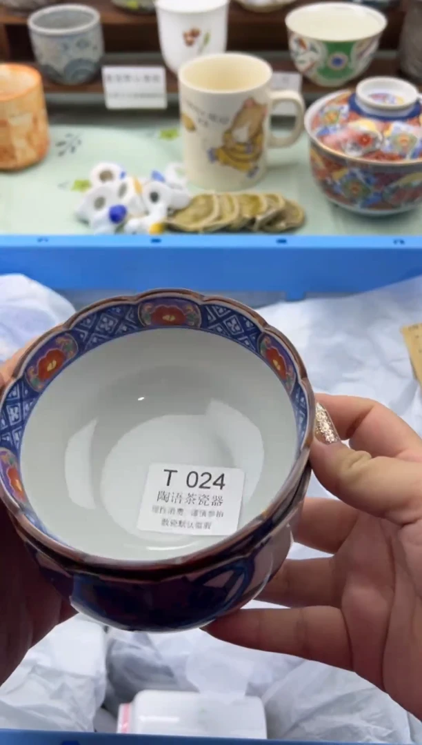 瓷片南*        T024