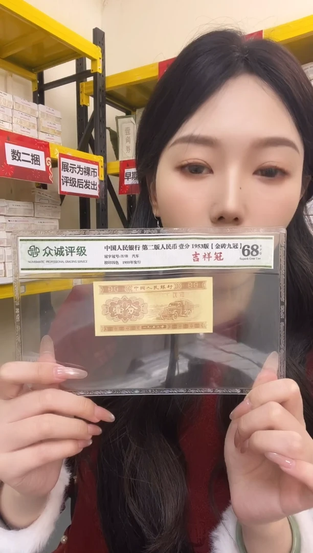 S3，05，两冠，麒麟八副捆，双豹子，LK38882222