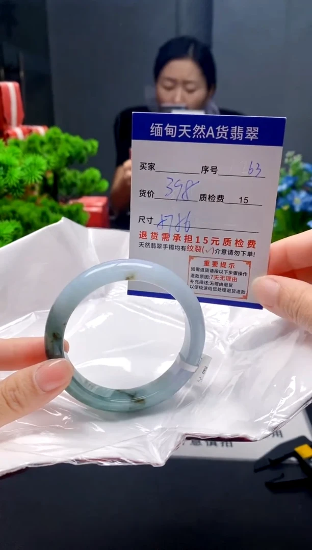 未镶嵌手镯翡翠63缅甸天然A货翡翠需包容瑕疵，介意慎拍