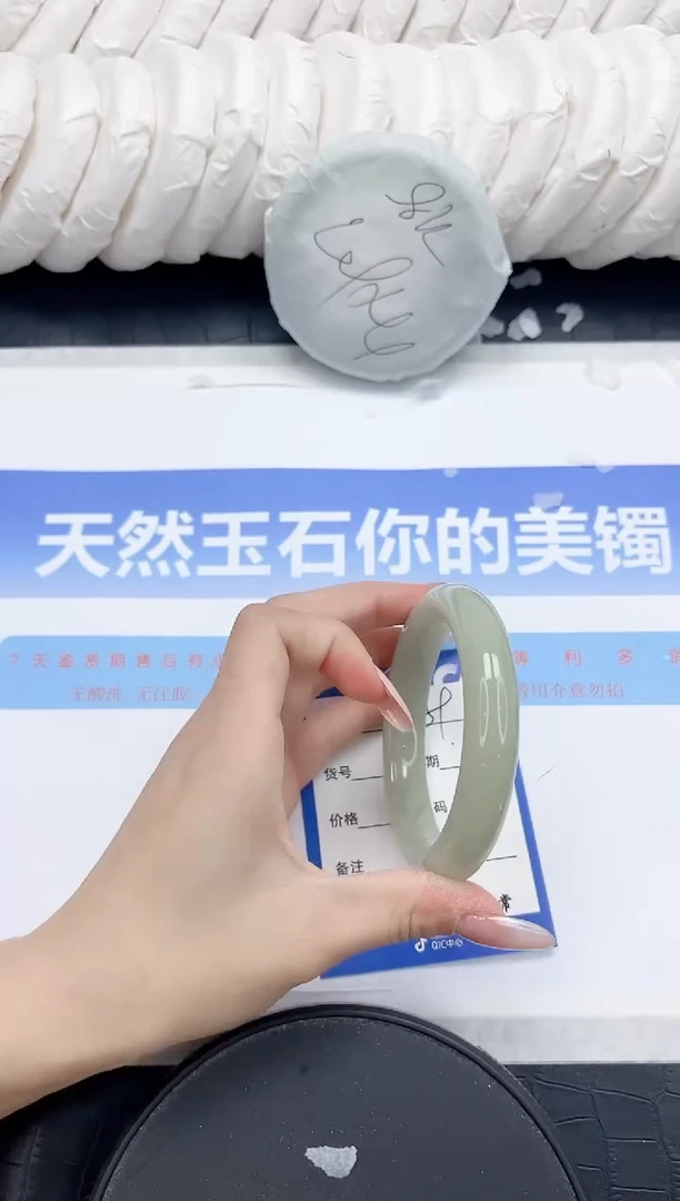 未镶嵌手镯石英质玉359-57.6