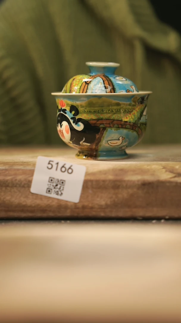 【闪购商品】【落单孤品】福利/盖碗@@5166