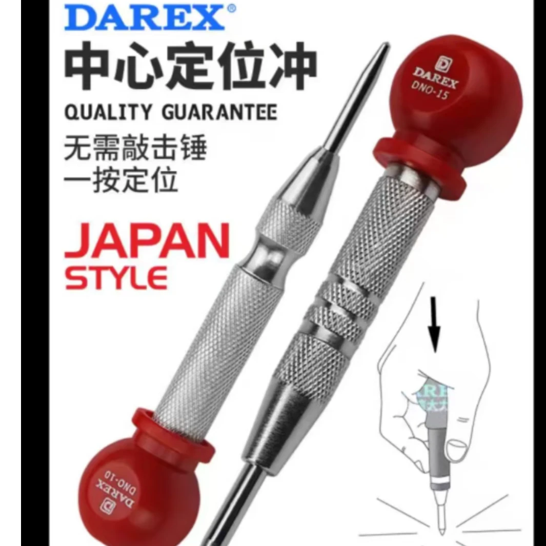 台湾Darex自动中心冲钻孔打孔定位冲定点器样冲高硬度钳工冲钉钻