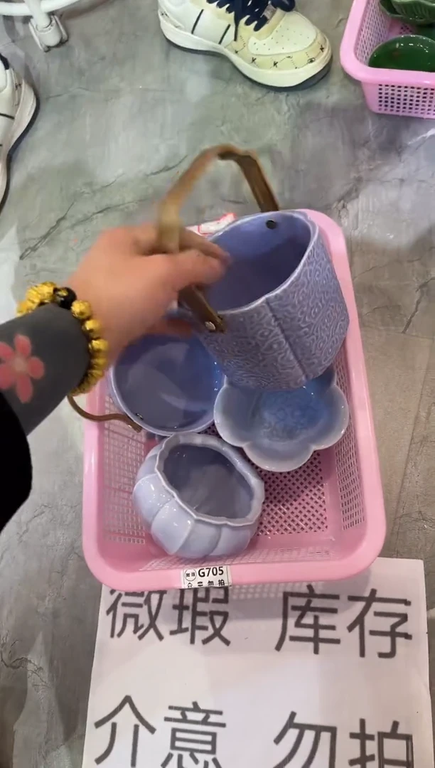 微瑕商品 介意勿拍套组